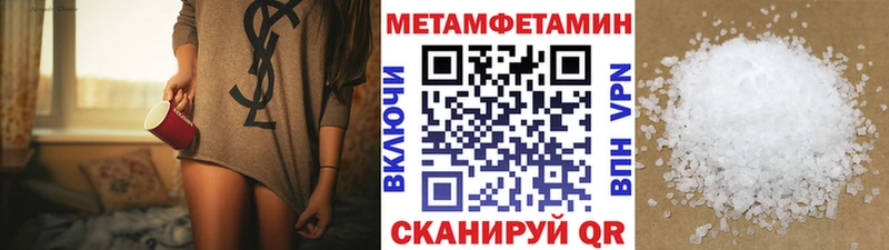 ОМГ ОМГ маркетплейс Астрахань Метамфетамин мет