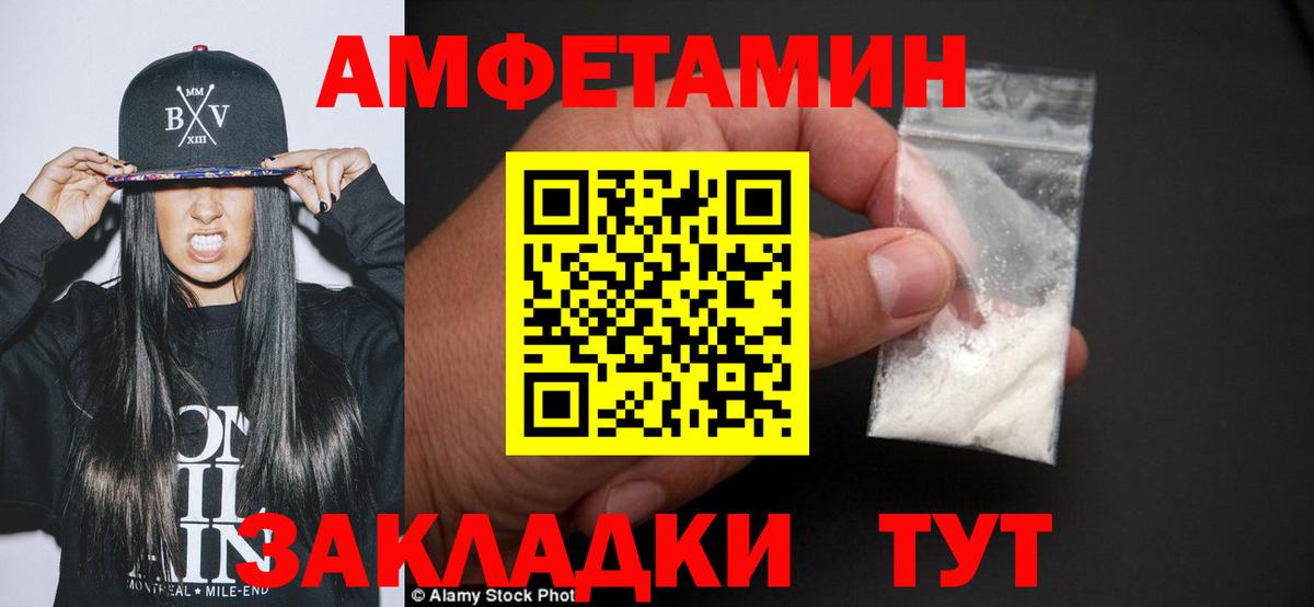 НБОМе  Гашиш  Астрахань  Вход с VPN  МЕФ кристаллы  Канабис  ГАШ 