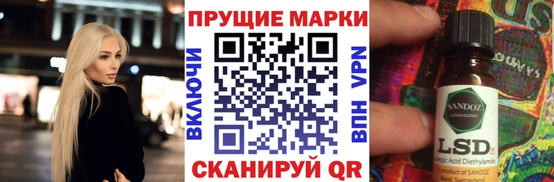 Марки 25I-NBOMe 1,5мг  МЕГА ссылка  Астрахань 