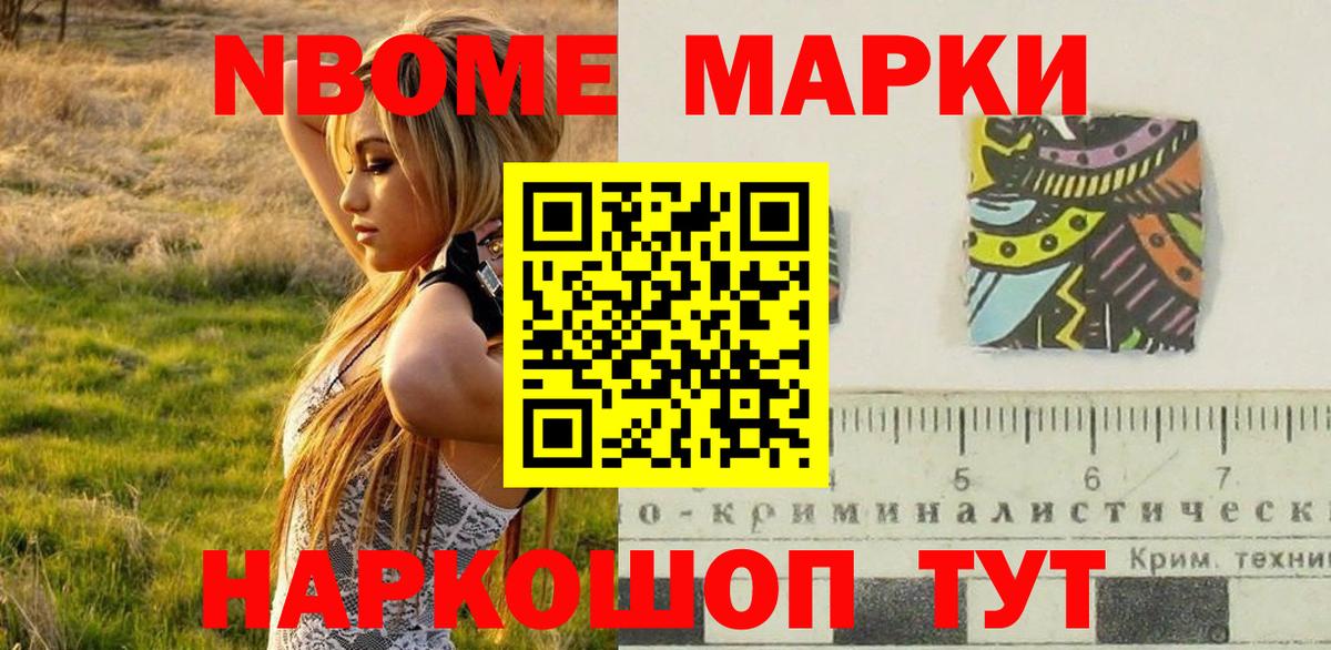 A-PVP Астрахань