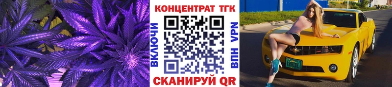 Дистиллят ТГК жижа  Астрахань 