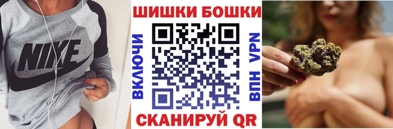 Бошки Шишки AK-47  закладки  KRAKEN зеркало  Астрахань 