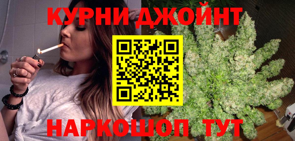 Бошки Шишки Amnesia  МАРИХУАНА THC 21%  Вход с VPN  Шишки марихуана семена  Астрахань 